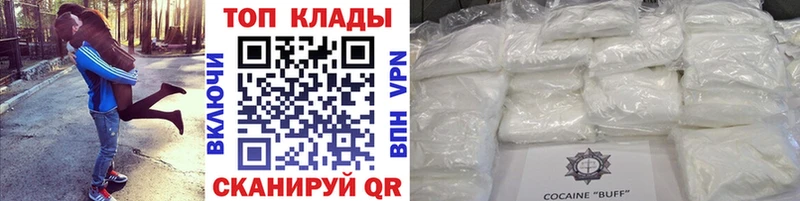 Купить наркотики сайты Рославль Галлюциногенные грибы  Alpha PVP  Меф мяу мяу  Марихуана  БУТИРАТ  Гашиш  КОКАИН 