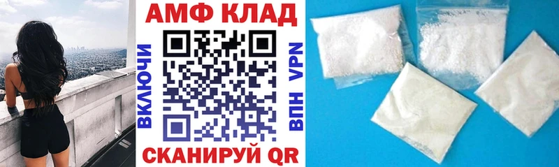 Амфетамин VHQ  купить наркотики сайты  Рославль 