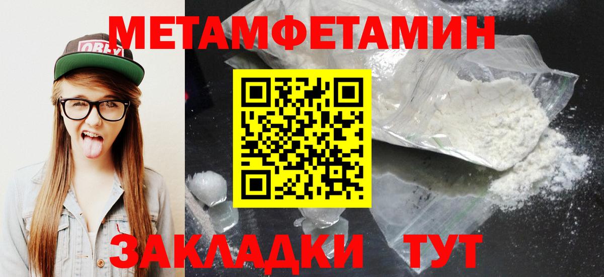 АМФЕТАМИН  Амфетамин 98%  ссылка на мегу рабочий сайт  Рославль  Вход с VPN 