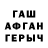 ГАШИШ hashish Egor Lapse