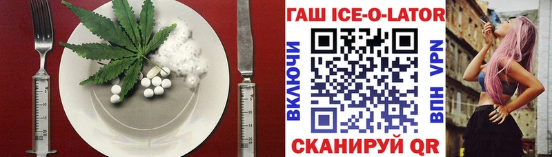 Canna-Cookies конопля  Рославль 