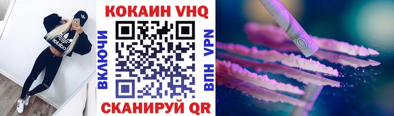 купить  сайты  кракен ссылки  COCAIN Боливия  Рославль 