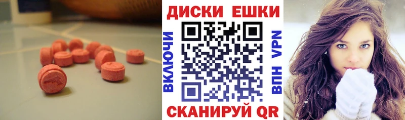 Ecstasy Philipp Plein  купить наркотик  Рославль 