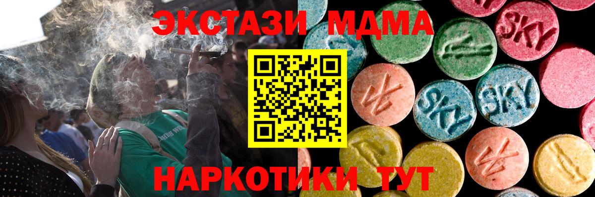 Экстази mix  Вход с VPN  ЭКСТАЗИ 280мг  ЭКСТАЗИ  Рославль 