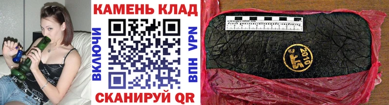 Гашиш гашик  Рославль 