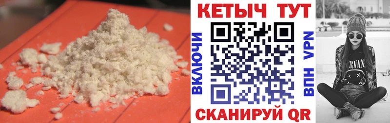 КЕТАМИН ketamine  Рославль 