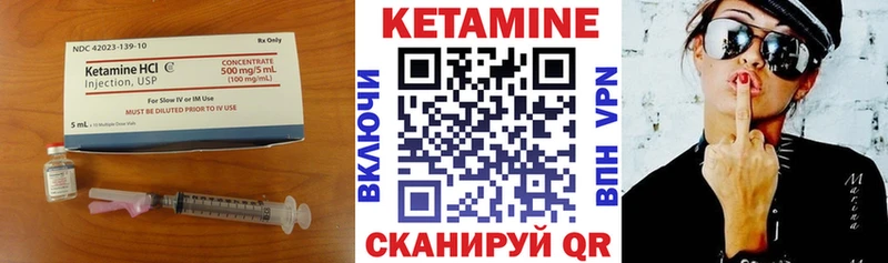 Кетамин ketamine Рославль