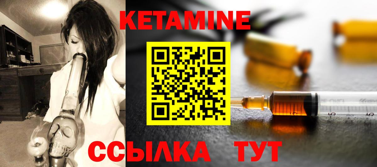 ссылка на мегу tor  КЕТАМИН ketamine  Вход с VPN  Рославль 