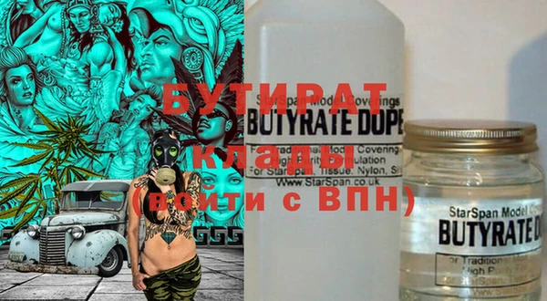 стаф Алзамай
