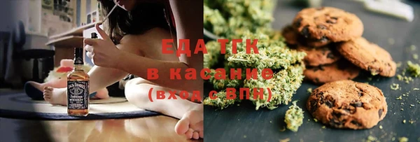 мяу мяу кристалл Абаза