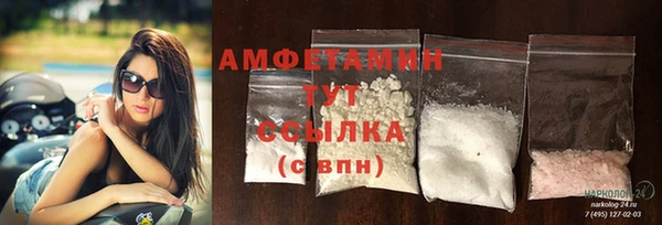 мяу мяу кристалл Абаза