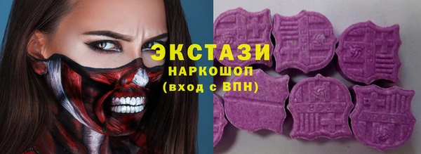 а пвп мука Абдулино