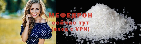а пвп мука Абдулино