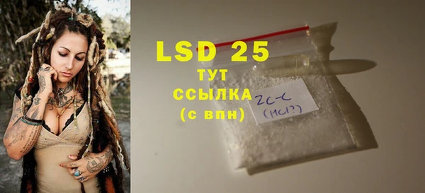 а пвп мука Абдулино