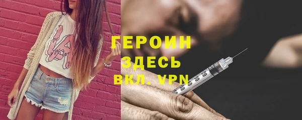 кристаллы Аркадак