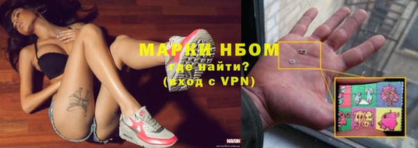 мяу мяу кристалл Абаза