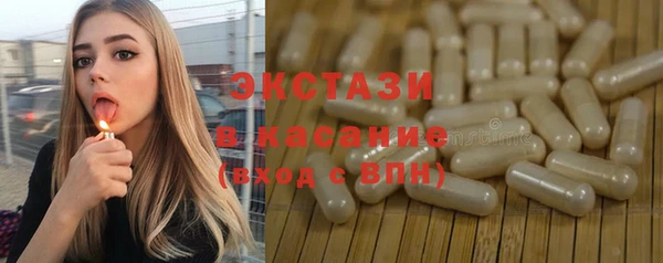 мяу мяу кристалл Абаза