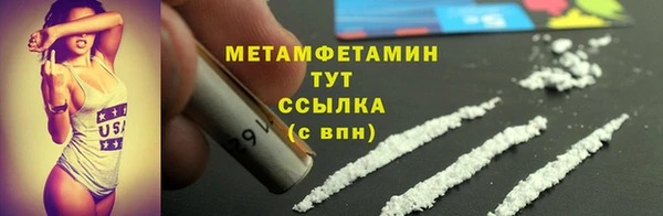 а пвп мука Абдулино
