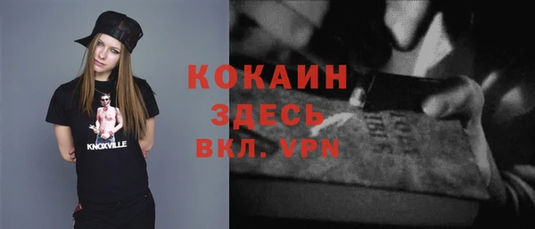 мяу мяу кристалл Абаза
