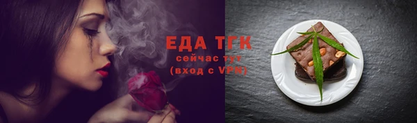 а пвп мука Абдулино