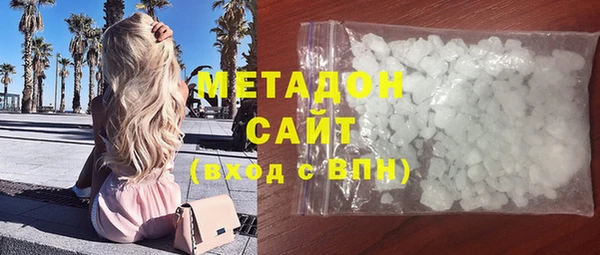 мяу мяу кристалл Абаза