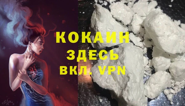 мяу мяу кристалл Абаза
