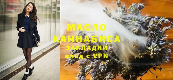 а пвп мука Абдулино