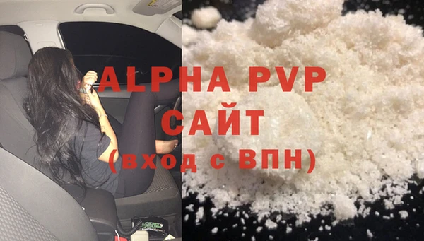 a pvp Абинск