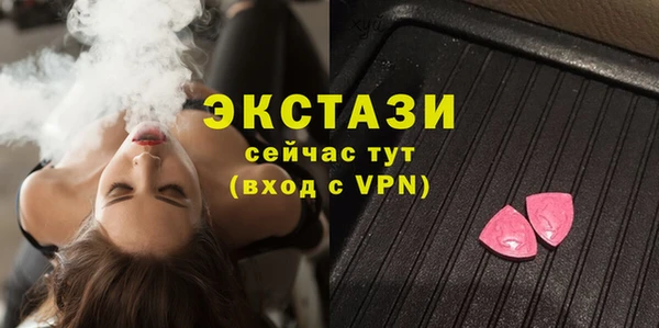 мяу мяу кристалл Абаза