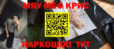 MDMA Старая Купавна