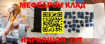 MDMA Старая Купавна