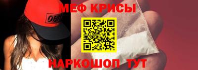 mdpv Ставрополь