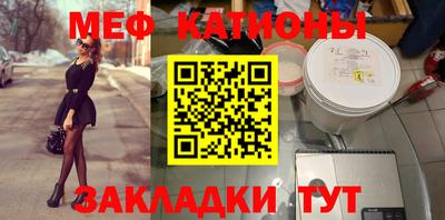 mdpv Ставрополь
