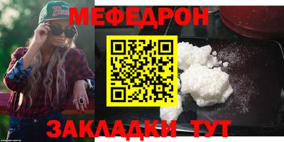 mdpv Ставрополь