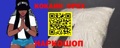 mdpv Ставрополь