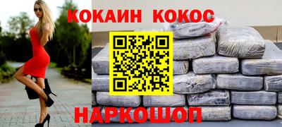 mdpv Ставрополь