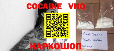 mdpv Ставрополь