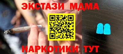 MDMA Старая Купавна