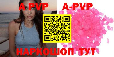 mdpv Ставрополь