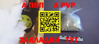 mdpv Ставрополь