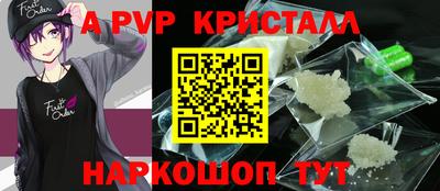 mdpv Ставрополь