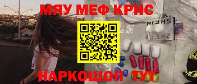 MDMA Старая Купавна