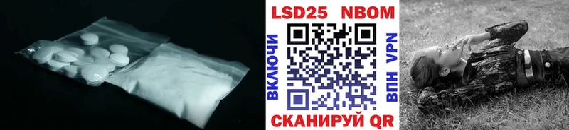 LSD-25 экстази ecstasy  Рославль 