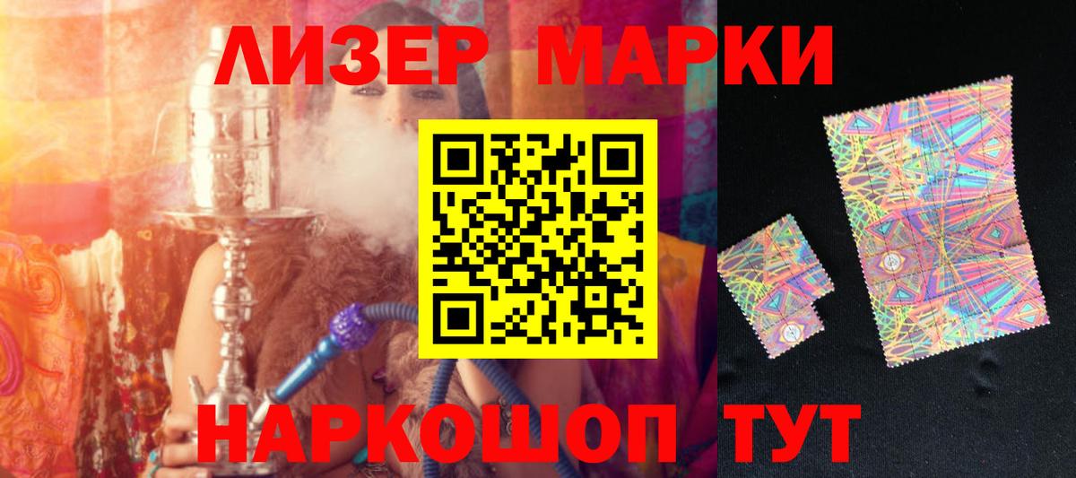 LSD-25 экстази ecstasy  LSD-25 экстази кислота  Рославль  Вход с VPN 