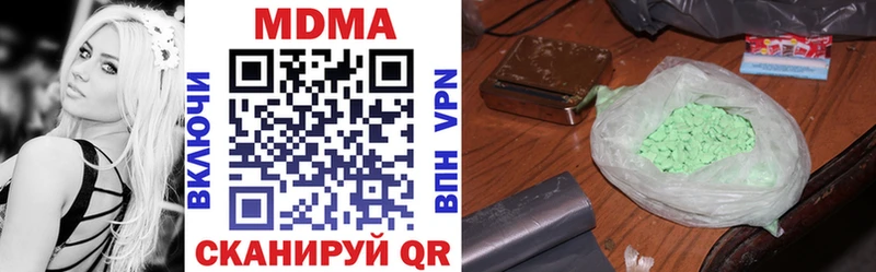 мега   Рославль  MDMA Molly 