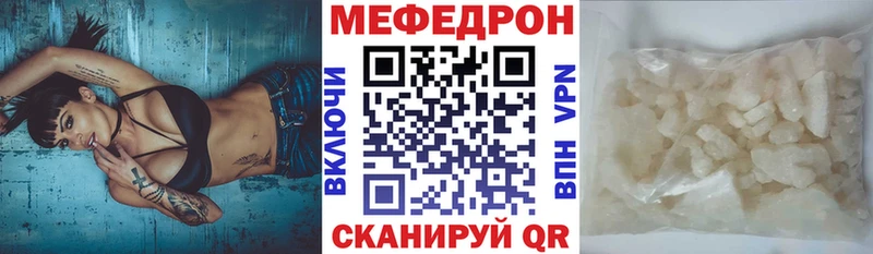 darknet наркотические препараты  Рославль  МЯУ-МЯУ VHQ 