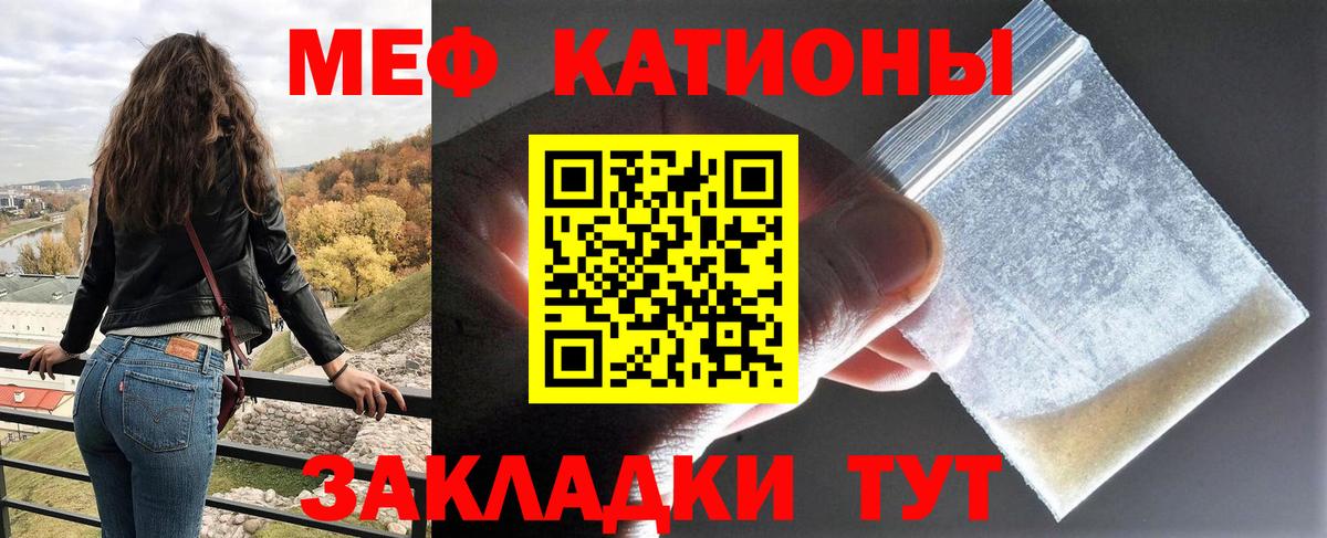 Рославль  Меф mephedrone  Мефедрон мука  даркнет сайт  блэк спрут ONION  Меф  Вход с VPN 