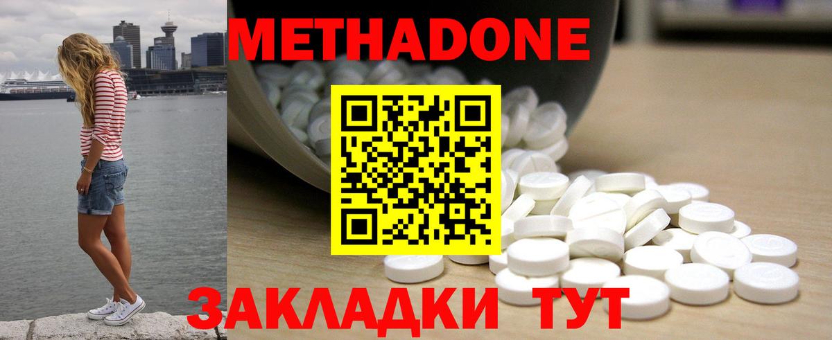 COCAIN  Каннабис  Рославль  Меф МЯУ МЯУ   МДМА  Вход с VPN  A-PVP СК  