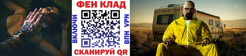 Первитин витя  цены наркотик  blacksprut как зайти  Рославль 