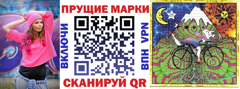 сколько стоит Рославль Наркотические марки 1,5мг